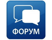 Приглашаем бесплатно посетить форум «Педагоги России» в Санкт-Петербурге!