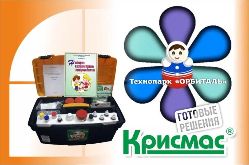 Набор «Дошкольник» группы компаний «Крисмас» в каталоге технопарка «Орбиталь»