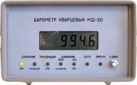Барометр кварцевый МД-20