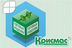 Экологически-ориентированные практикумы на основе готовых решений от «Крисмас+»