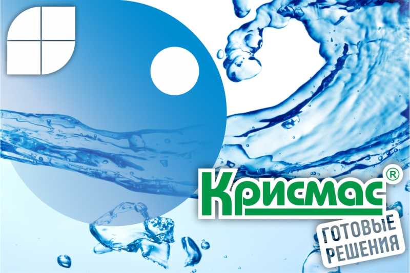 Оборудование для анализа воды Крисмас: возможности, сферы применения, преимущества