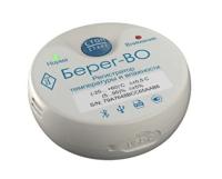 Логгер БЕРЕГ-ВО-1Х