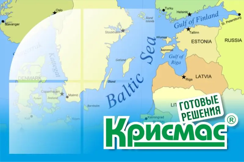 ГК «Крисмас» на XXV школьной конференции в Санкт-Петербурге
