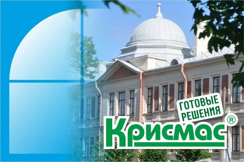 ГК «Крисмас» приняла участие в конференции по химии в Санкт-Петербурге