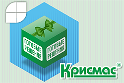 Экологически-ориентированные практикумы на основе готовых решений от «Крисмас+»