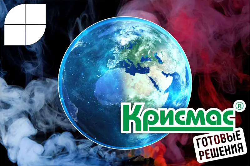 Современные подходы к решению задач газового анализа