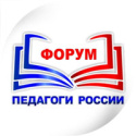 «КРИСМАС» на форуме «Педагоги России: инновации в образовании» в Челябинске