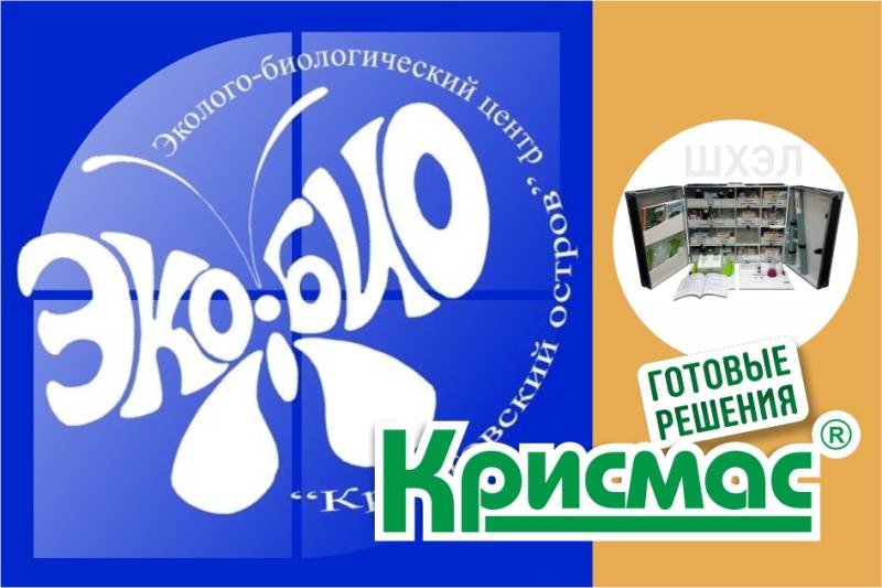 Школьная химико-экологическая лаборатория высоко оценена эколого-биологическим центром «Крестовский остров»