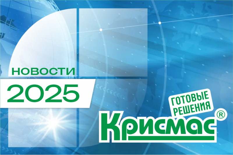 Новости, которые вы могли пропустить