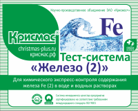 Тест-система «Железо (2)» - 20 анализов