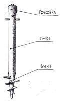 Репер грунтовый ГР-43