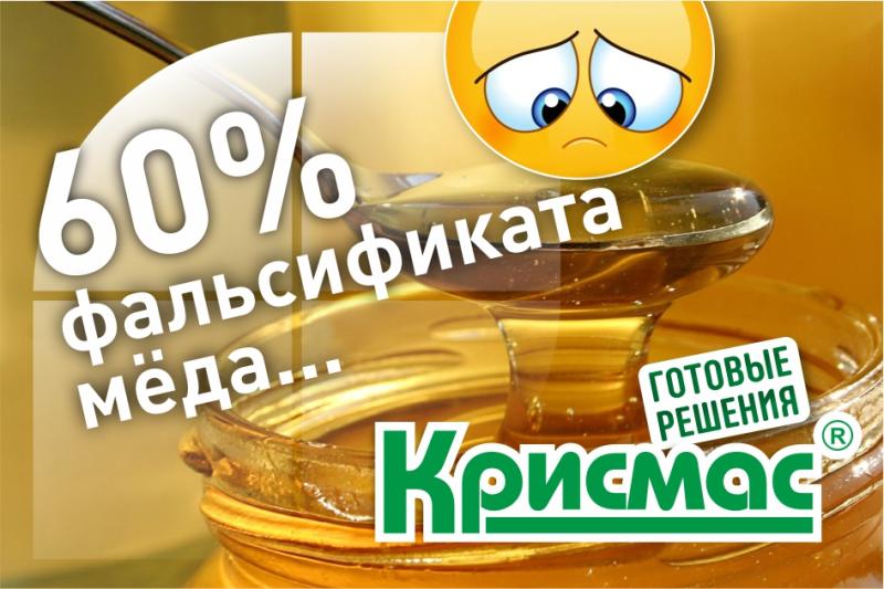 Грустный Медовый Спас 2025 в Петербурге: больше половины сортов мёда объявлены фальсификатом