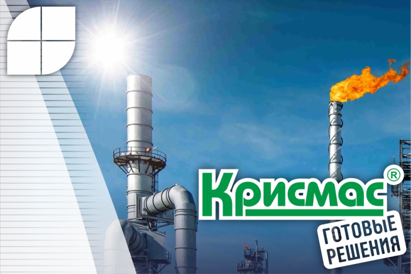 Газоаналитическое оборудование, поставляемое ГК «Крисмас» в рамках комплексного оснащения лабораторий