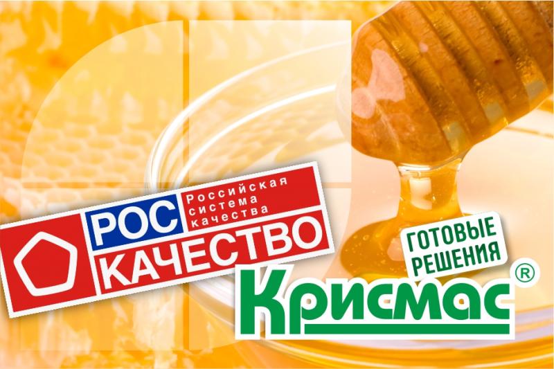 Роскачество вновь выявило масштабную фальсификацию мёда 