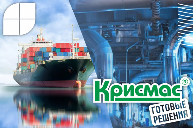 Вопросы рационального выбора средств оснащения служб контроля производственных вод в промышленности и на транспорте с применением технологий готовых решений