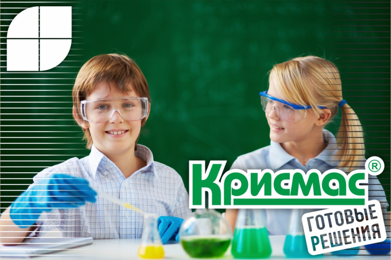 Химико-экологический эксперимент – неотъемлемая часть естественно-научного образования школьников
