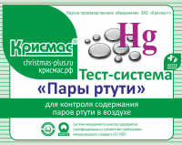 Тест-система «Пары ртути»