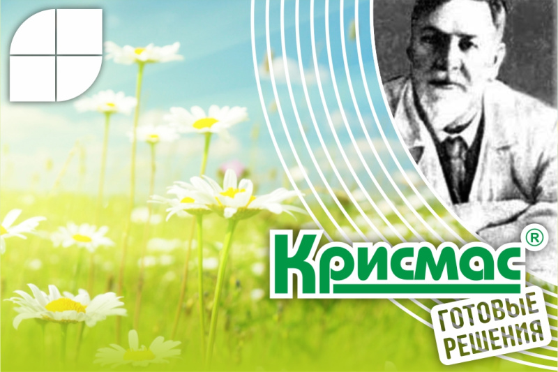Особенности подходов к решению химико-экологических исследовательских и экспериментальных задач в основном и дополнительном естественно-научном образовании