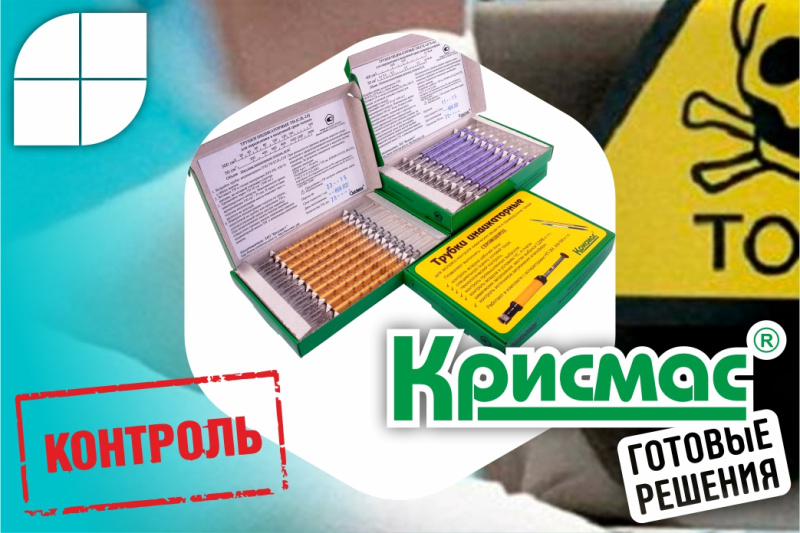 Индикаторная трубка Фенол 2-50; 50-300 (4,5): контроль воздуха рабочей зоны