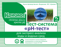 Тест-система «рН-тест»