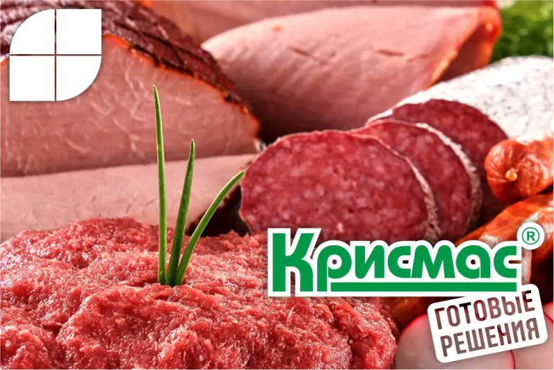 Определение крахмалсодержащего наполнителя в мясопродукте (проба на крахмал)