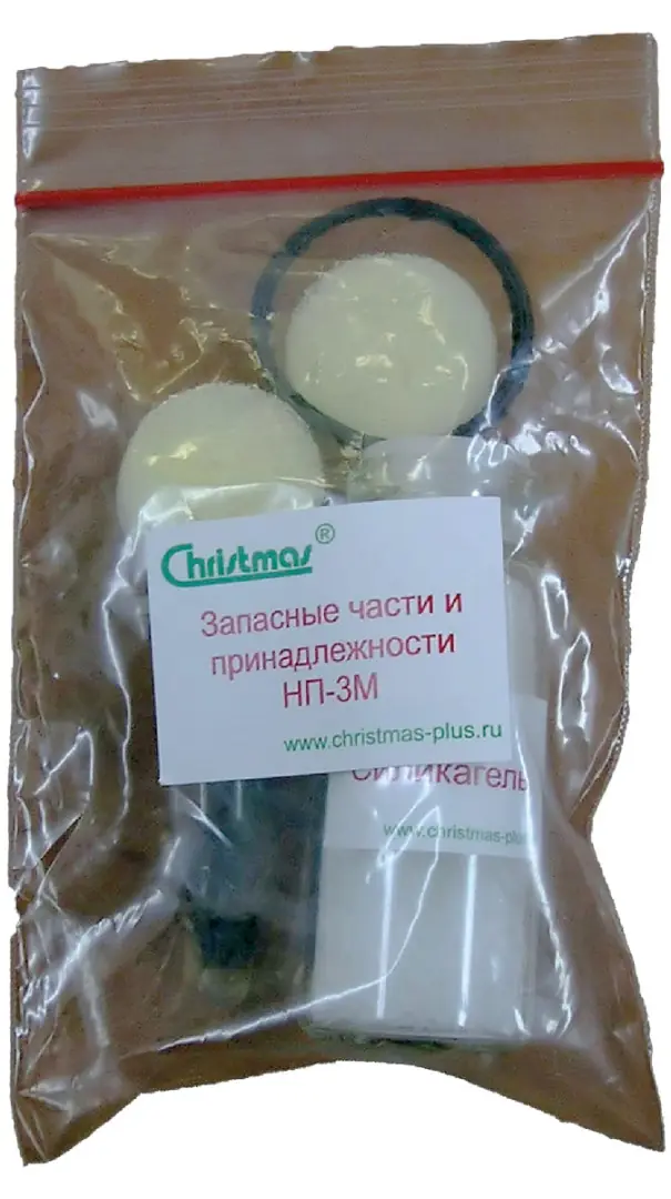 Насос-пробоотборник ручной НП-3М (в футляре-сумочке с комплектом ЗИП)