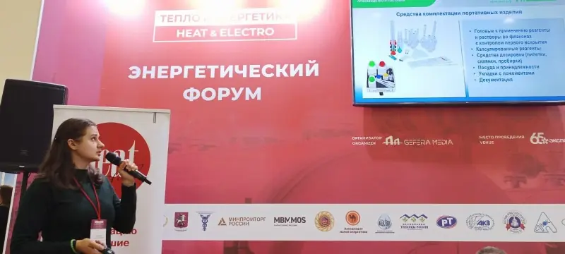 ГК «Крисмас» продемонстрировала передовые решения на выставке «Тепло и энергетика 2024»