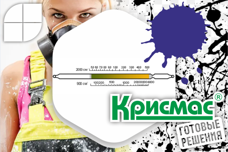 Двухдиапазонная индикаторная трубка на уайт-спирит 50–500; 100–4000