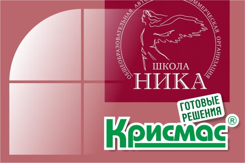 Школа «Ника» высоко оценила эффективность учебной лаборатории ШХЭЛ