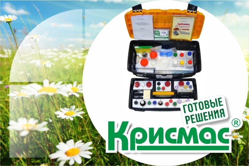 ГК «Крисмас» провела мастер-класс в Некрасовском колледже