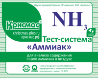 Тест-система «Аммиак»