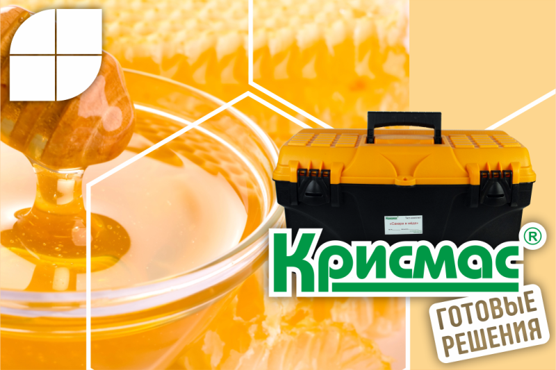 Тест-комплекты – эффективный инструмент оценки качества мёда