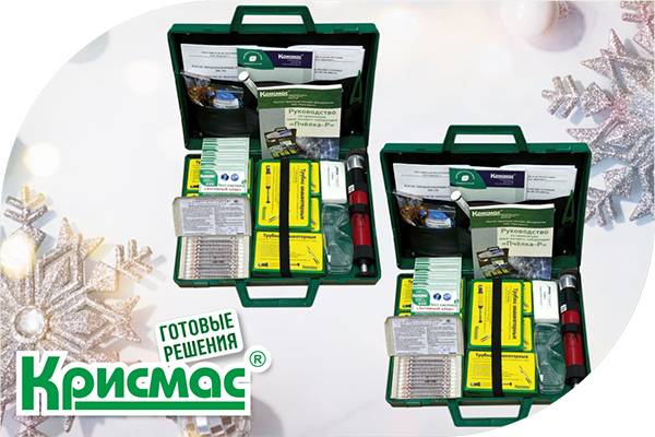 Скидка 20% на мини-экспресс-лаборатории «Пчёлка-Р»