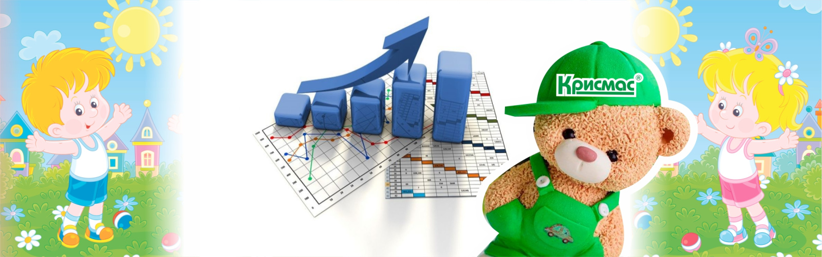 Экономическая эффективность комплексного подхода