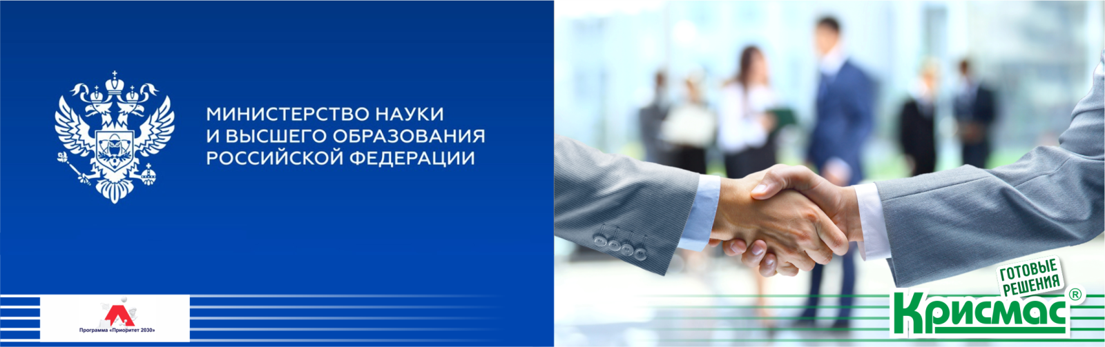 Роль государства и бизнеса в процессе модернизации