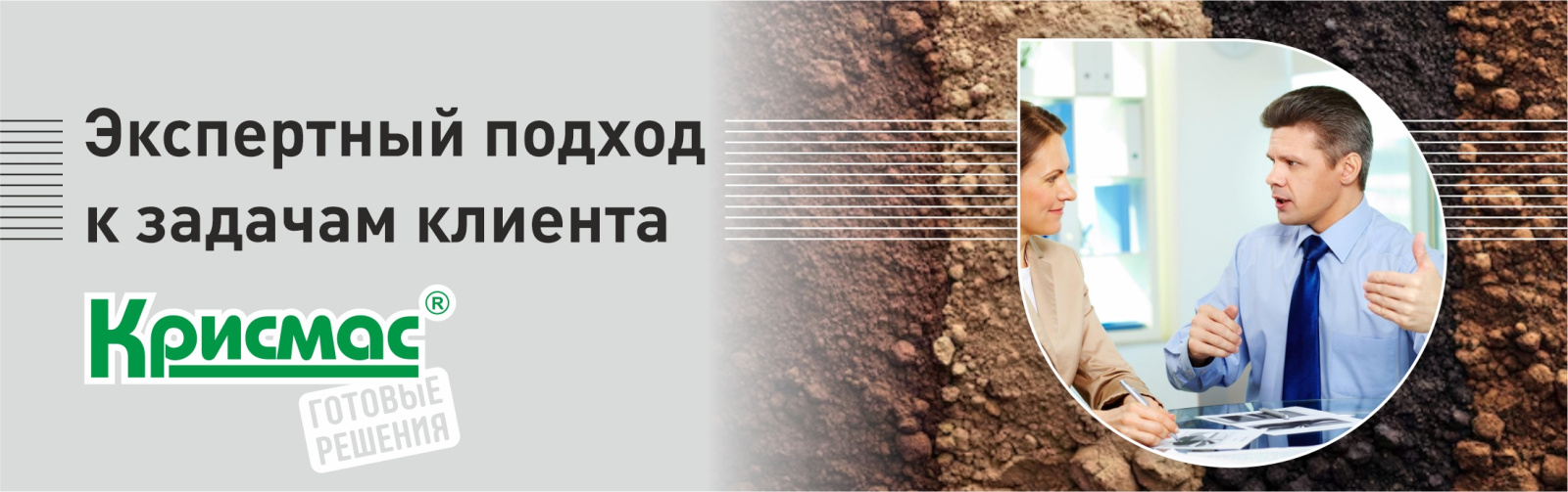 Преимущества сотрудничества с ГК «Крисмас»