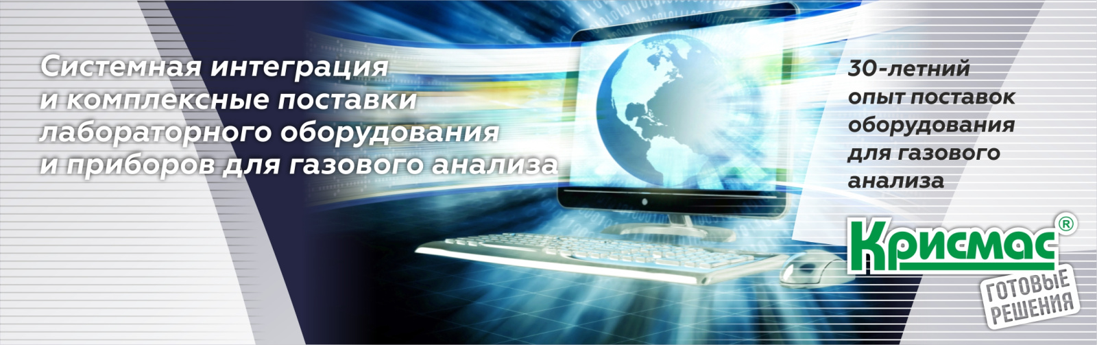 Оборудование подобрано специалистами с многолетним опытом