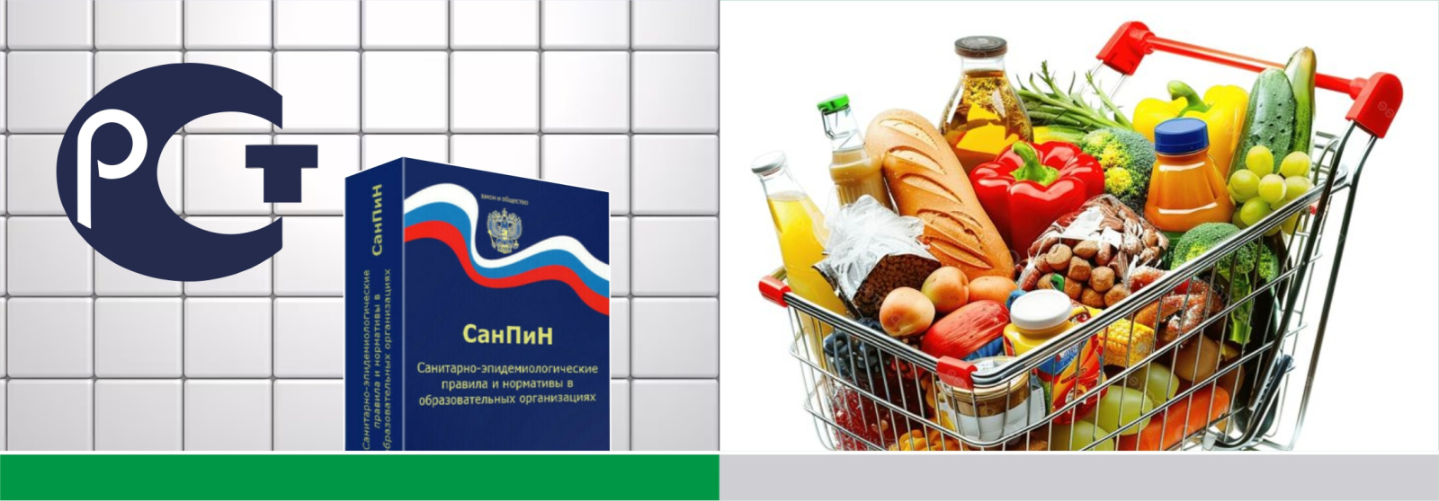 Оборудование для санитарно-гигиенического контроля и анализа пищевой продукции «Крисмас»: возможности, сферы применения, преимущества