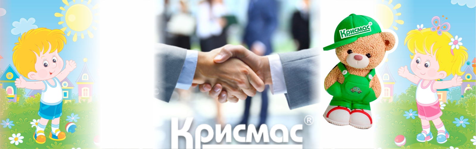 Преимущества работы с одним подрядчиком