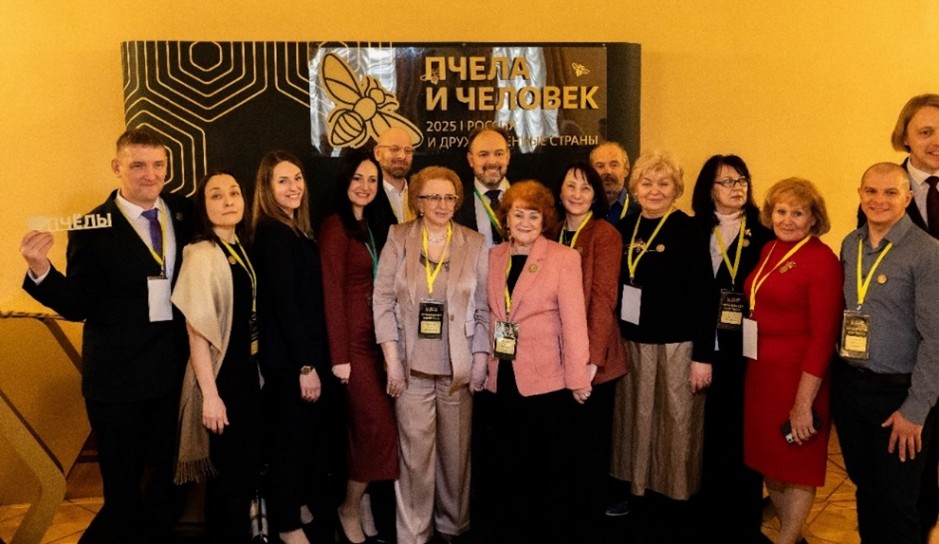 Международный конгресс «Пчела и человек: дружественные страны»