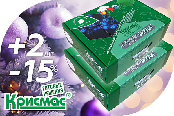 Скидка 20% на учебно-методический комплект СПЭЛ-У (УМК СПЭЛ-У)