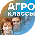 Оборудование для агроклассов (5-9 класс)