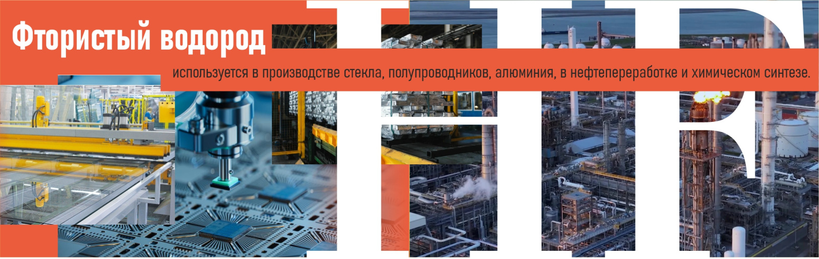 Индикаторная трубка на фтористый водород от ГК «Крисмас»