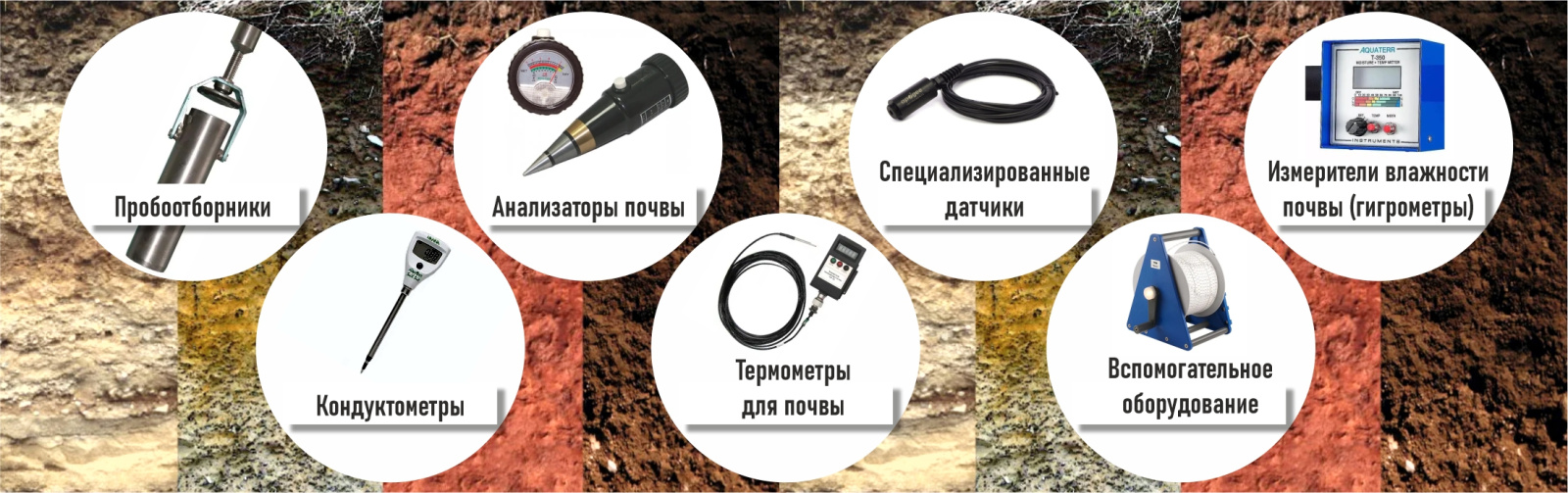Обзор типов поставляемого партнёрского лабораторного оборудования