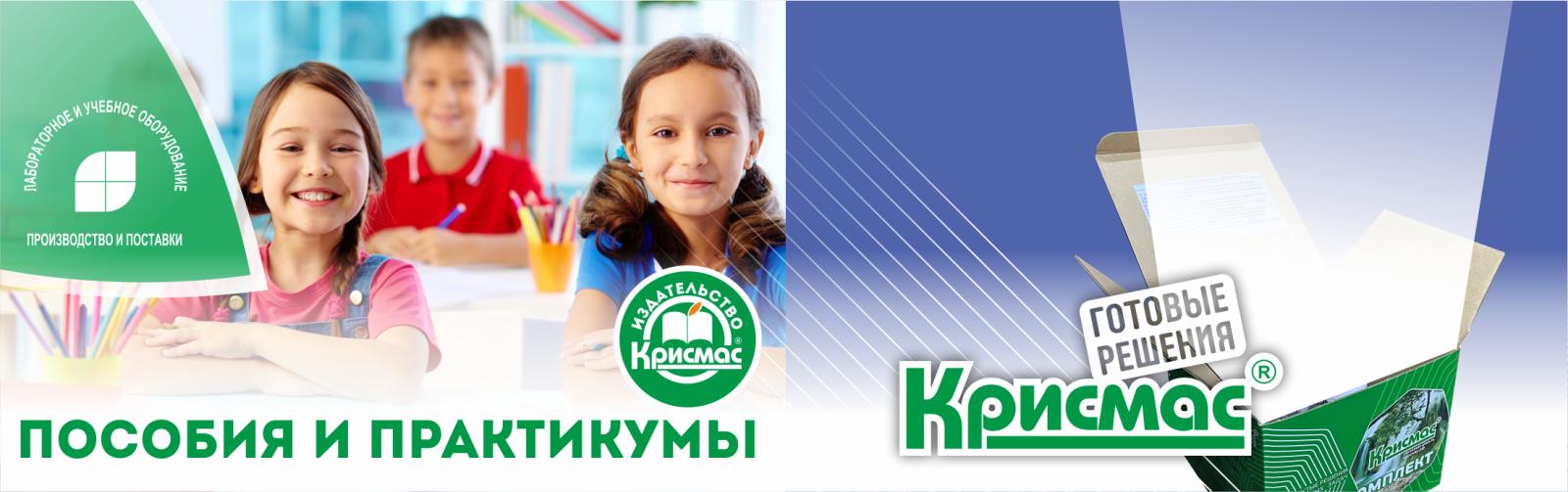 Методическое сопровождение для педагогов