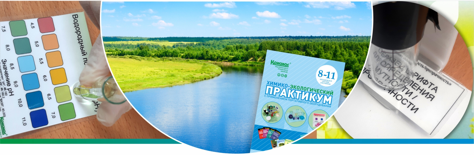 Варианты решения исследовательских задач