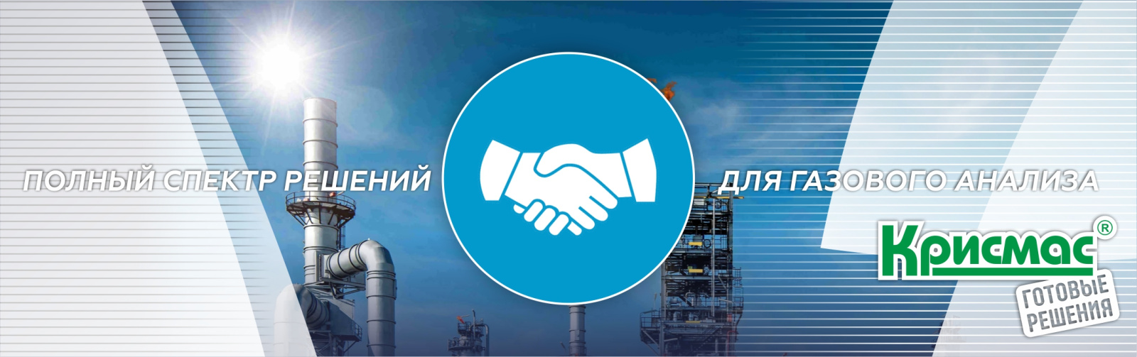 Обзор типов поставляемого партнерского оборудования