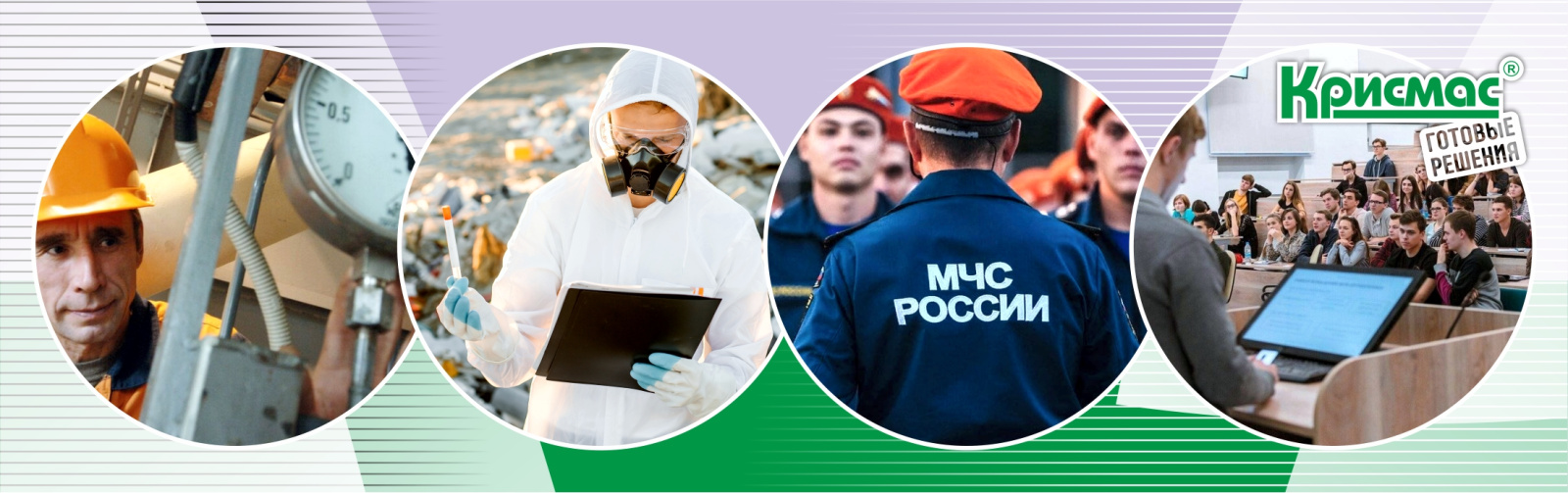 Рассмотрим сферы применения газоаналитического обрудования Крисмас