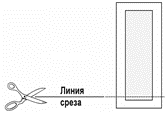 Ход работы