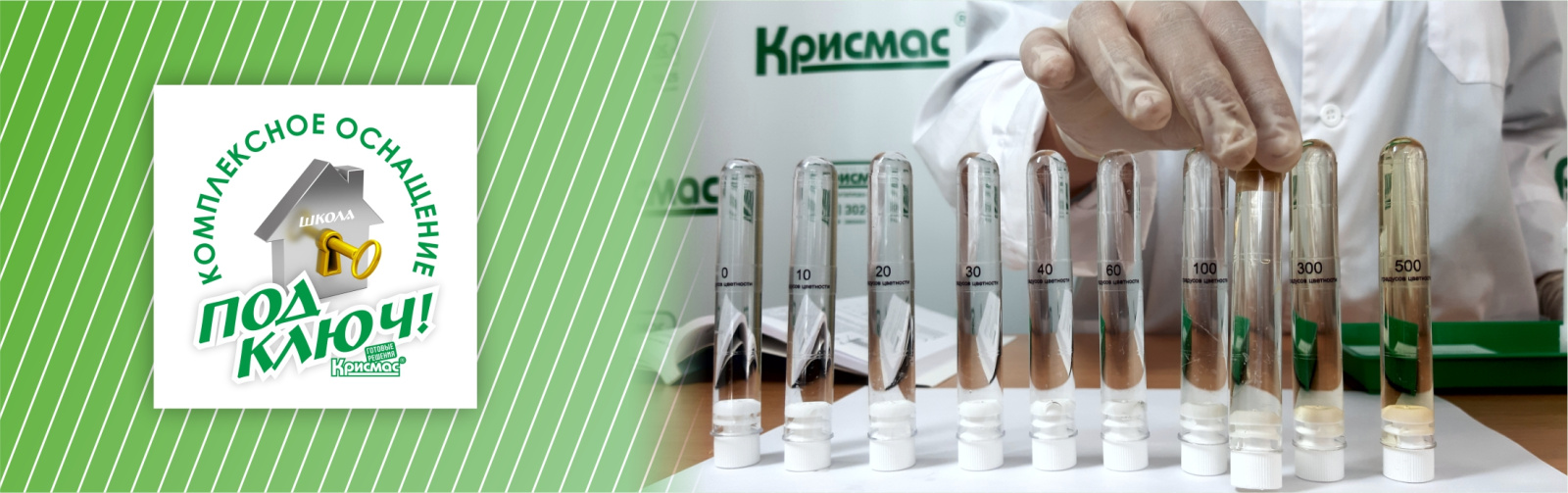 Готовое решение для педагогов